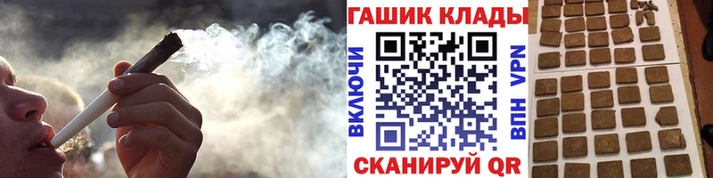 Наркошоп купить ГЕРОИН  МЕФ  Бошки Шишки  Лсд 25  КОКАИН  Кола