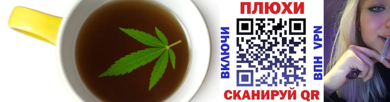 Купить закладки  Кола  Еда ТГК конопля 