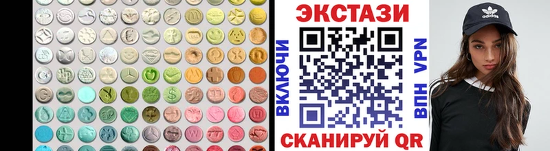 Купить  Кола  Экстази 280 MDMA 
