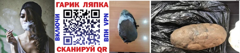 ГАШИШ хэш  Купить  Кола 