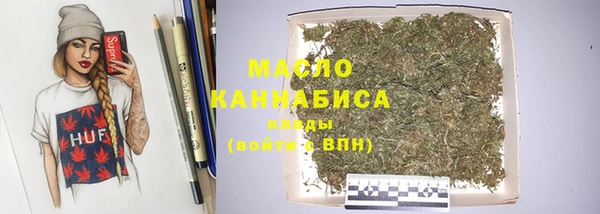 каннабис Горно-Алтайск