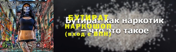 тгк Горняк
