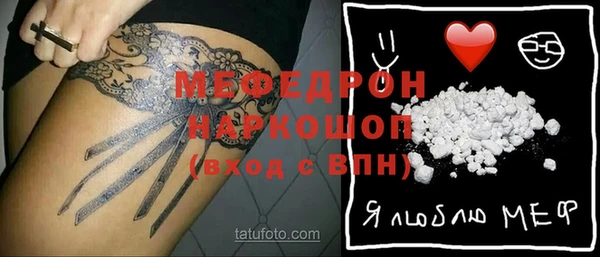 тгк Горняк