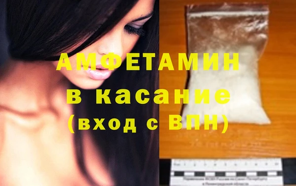 альфа пвп Горнозаводск