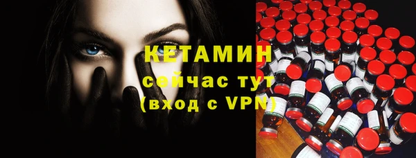 альфа пвп Горнозаводск