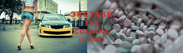 каннабис Горно-Алтайск