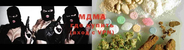 альфа пвп Горнозаводск