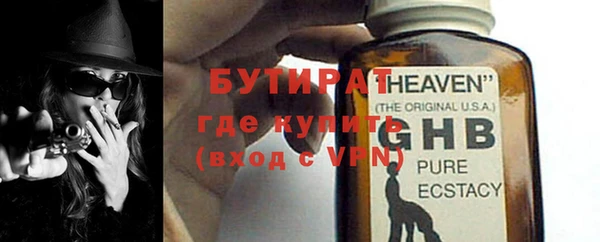 альфа пвп Горнозаводск
