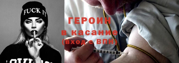 альфа пвп Горнозаводск