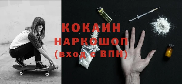 каннабис Горно-Алтайск