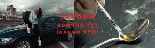 тгк Горняк