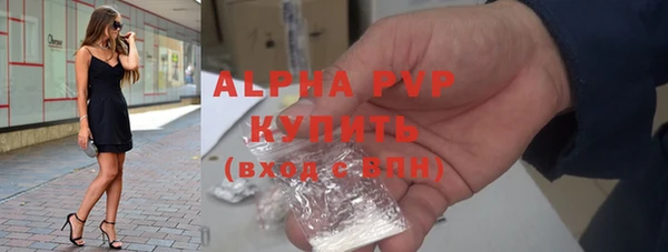 альфа пвп Горнозаводск