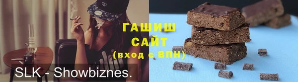каннабис Горно-Алтайск