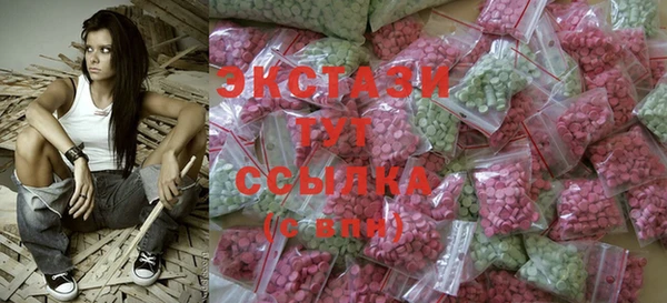 тгк Горняк