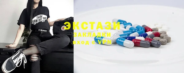 тгк Горняк