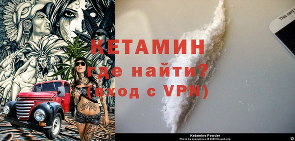 тгк Горняк
