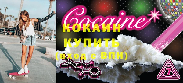 каннабис Горно-Алтайск