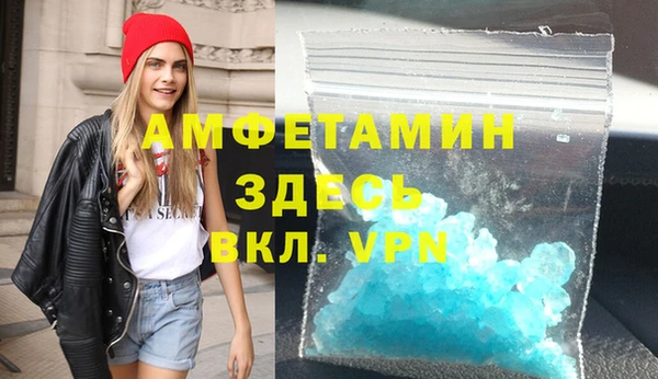 альфа пвп Горнозаводск