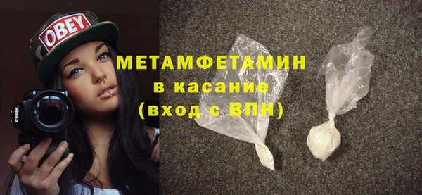 каннабис Горно-Алтайск
