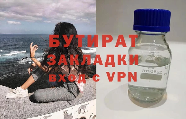 альфа пвп Горнозаводск