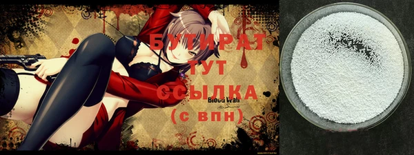 тгк Горняк