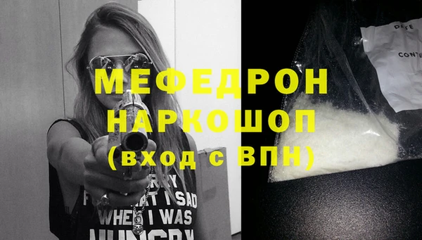 каннабис Горно-Алтайск