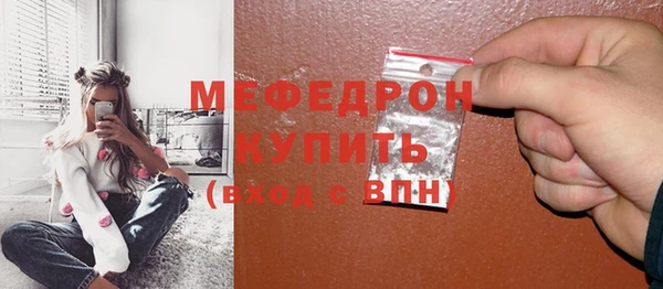 тгк Горняк