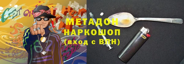тгк Горняк