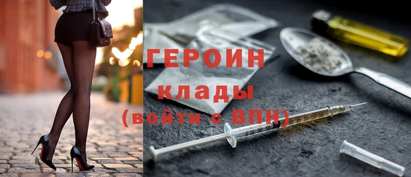 каннабис Горно-Алтайск