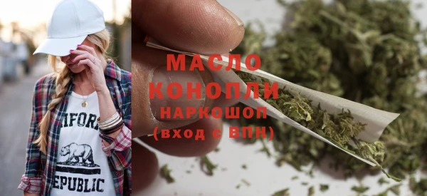 альфа пвп Горнозаводск