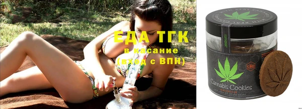 альфа пвп Горнозаводск