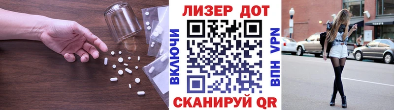 ЛСД экстази ecstasy Кола