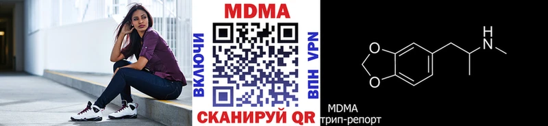 Купить закладки  Кола  MDMA Molly 