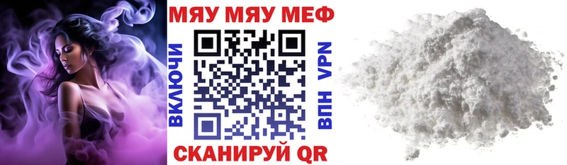 Купить  Кола  Мефедрон VHQ 