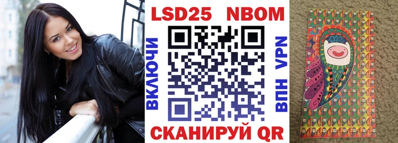 Марки N-bome 1500мкг  Купить где  Кола 