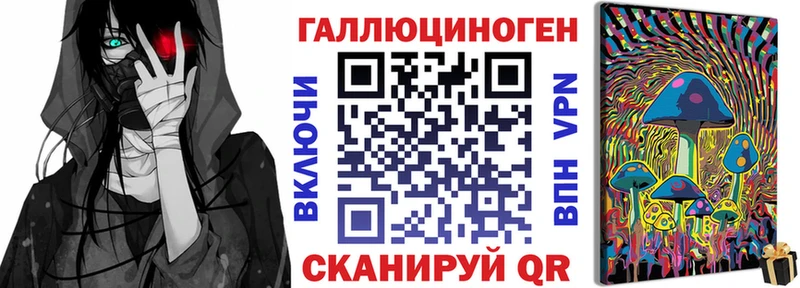 Галлюциногенные грибы мицелий  Купить где  Кола 
